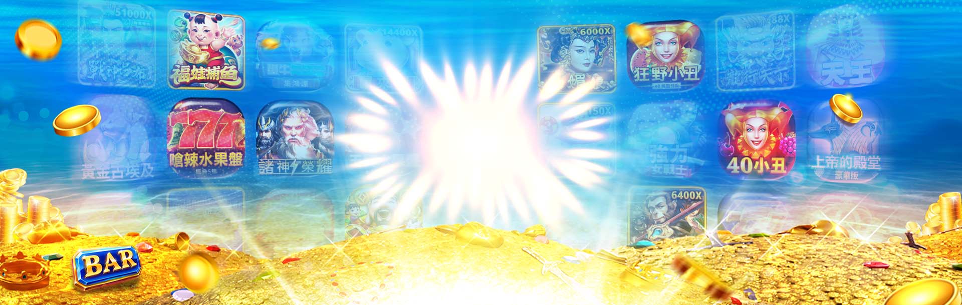 金來快樂城- 客服中心【服務條款】